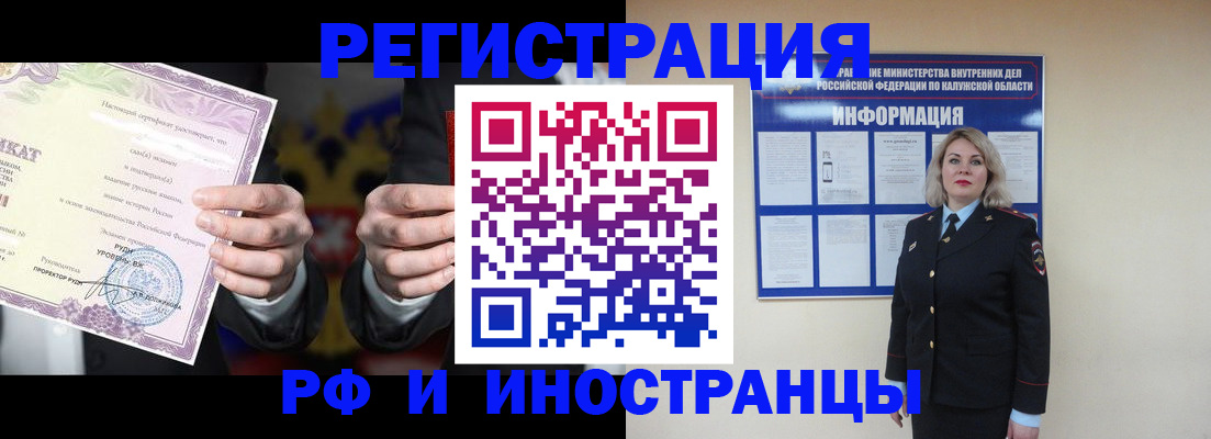 прописка для кредита в Симе