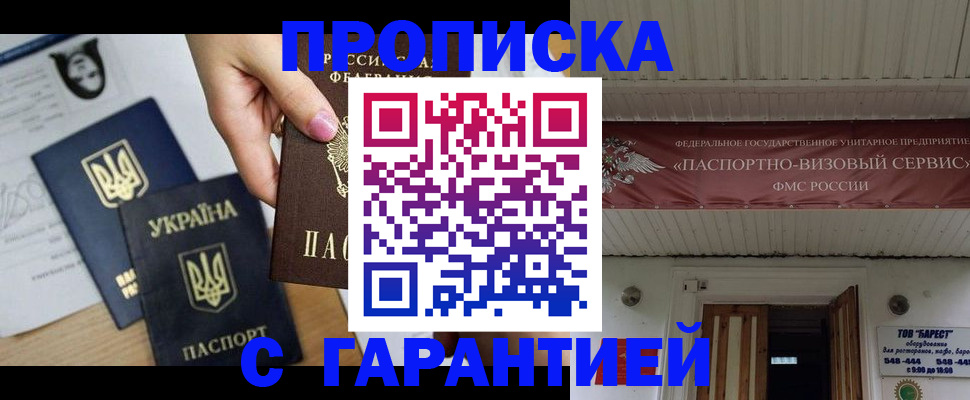 найти адрес прописки в Симе